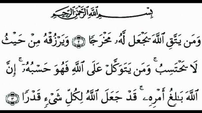 Ayat 1000 dinar