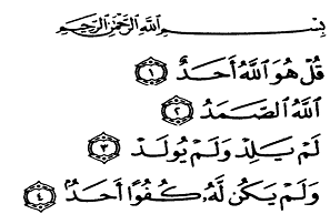 Manfaat Surat Al Ikhlas